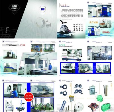 匠心鑄就，品質傳承——機械廠產品畫冊廣告設計