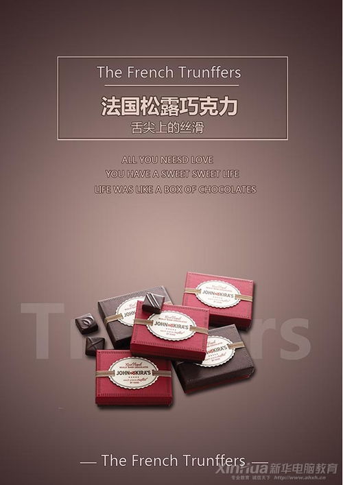 廣傳1502廣告設(shè)計作業(yè) 軟件開發(fā)領(lǐng)域融合探索